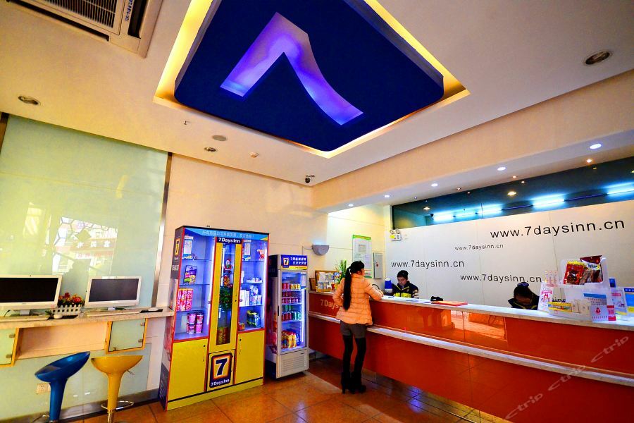 7Days Inn Wuhan Zhuankou Development Zone Jianghan University Exterior foto